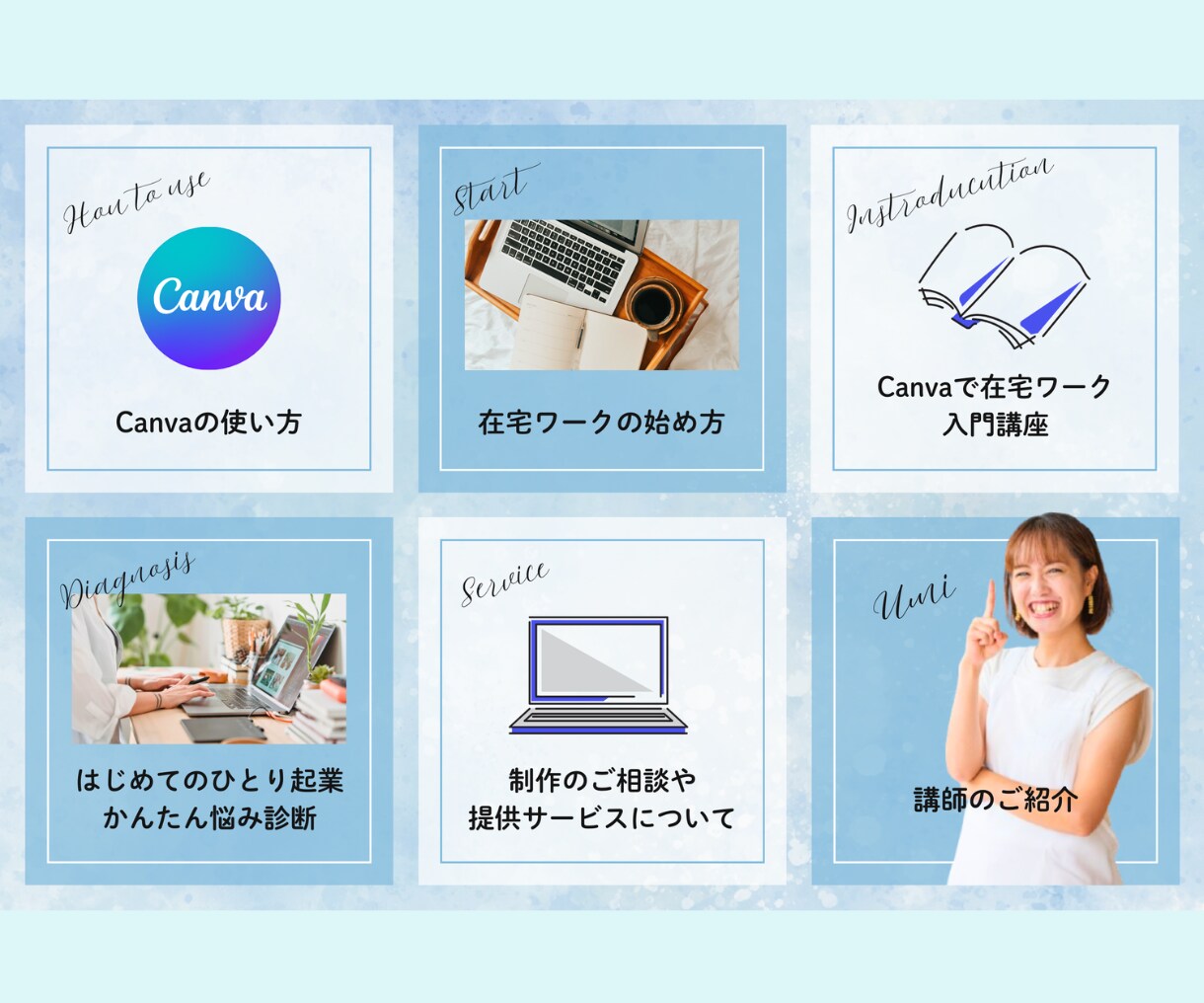 集客につながるリッチメニューを作成します パッと目を引くデザインで集客アップのお手伝いをします！ イメージ7