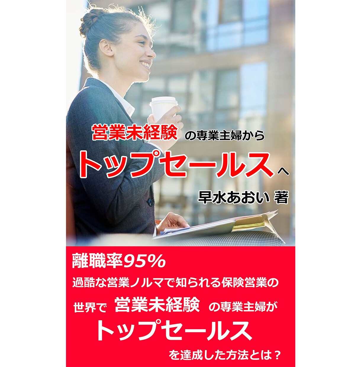 Kindle出版サポートいたします 会話内容をリアルタイムで文字起こし、即原稿に イメージ2