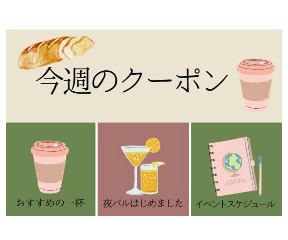 LINEリッチメニュー作成・運用設定相談のります プラス1000円で運用や設置のご相談もご一緒に♪ イメージ5