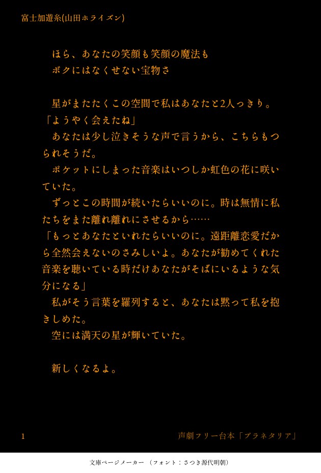 短編〜中編小説を執筆します プロのエッセイ小説家が書き上げる小説。 イメージ3