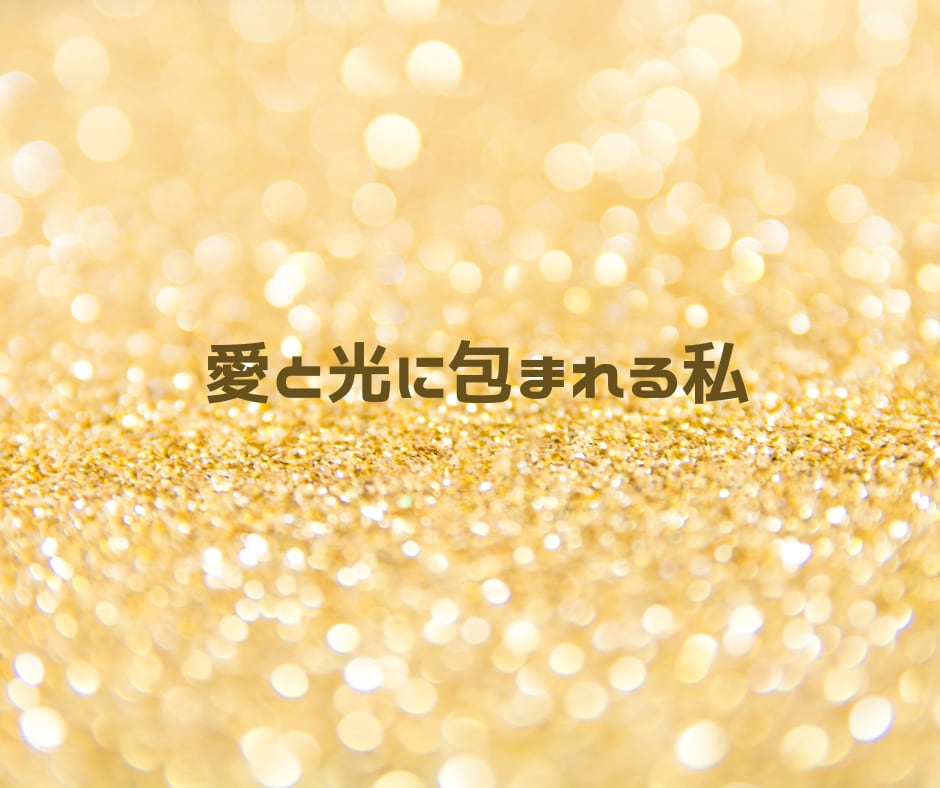 あなたの中の「不安」をヒーリングで浄化します お話をお聞きしながらヒーリングで癒しながら 不安を浄化します イメージ1