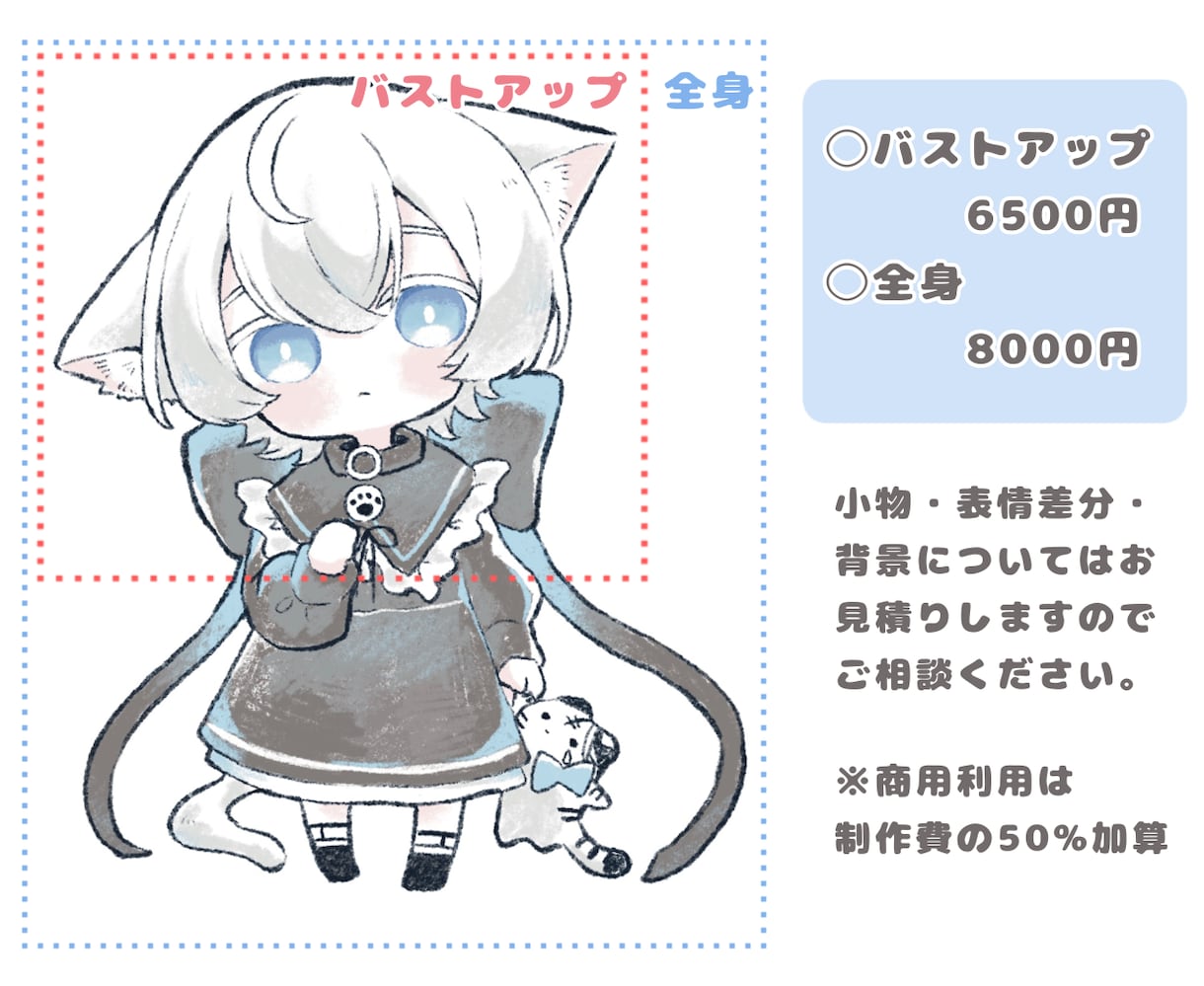 やわらかいタッチでかわいいデフォルメ制作します 動物もOK！繊細な淡いタッチでお描きします！ イメージ2