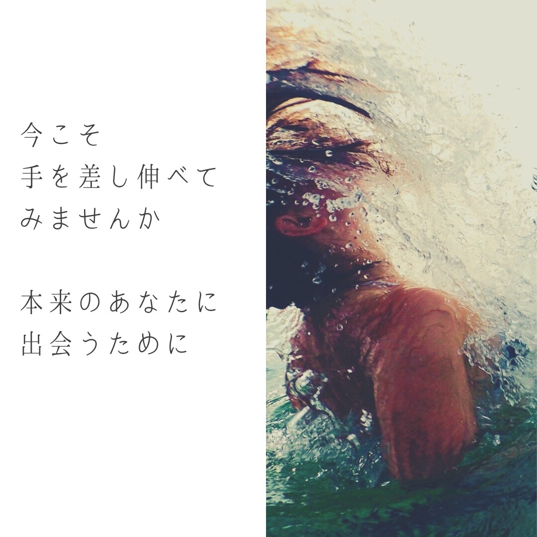 あなたの傷付いたままのインナーチャイルド癒します 自分と仲直りして本当の人生を生きるために。今、必要なこと イメージ4