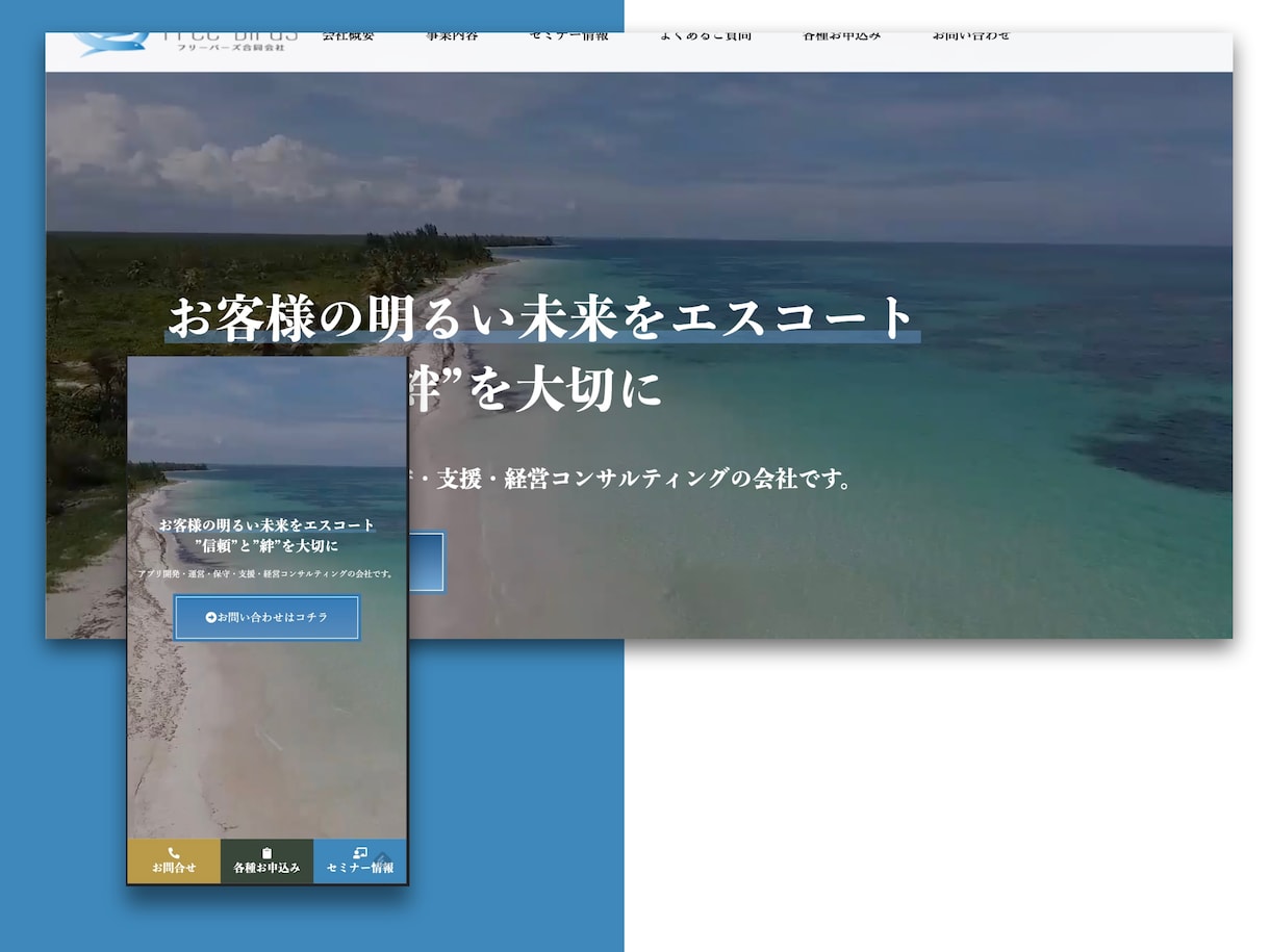 ブログ・アフィ用WordPressサイト製作します SEO業界歴5年以上、大手IT総合企業での勤務経験あり イメージ8
