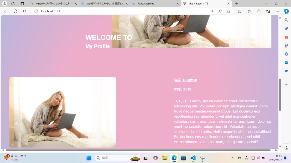 ３dサイト制作します ３d感あるホームページをデザインします。 イメージ5