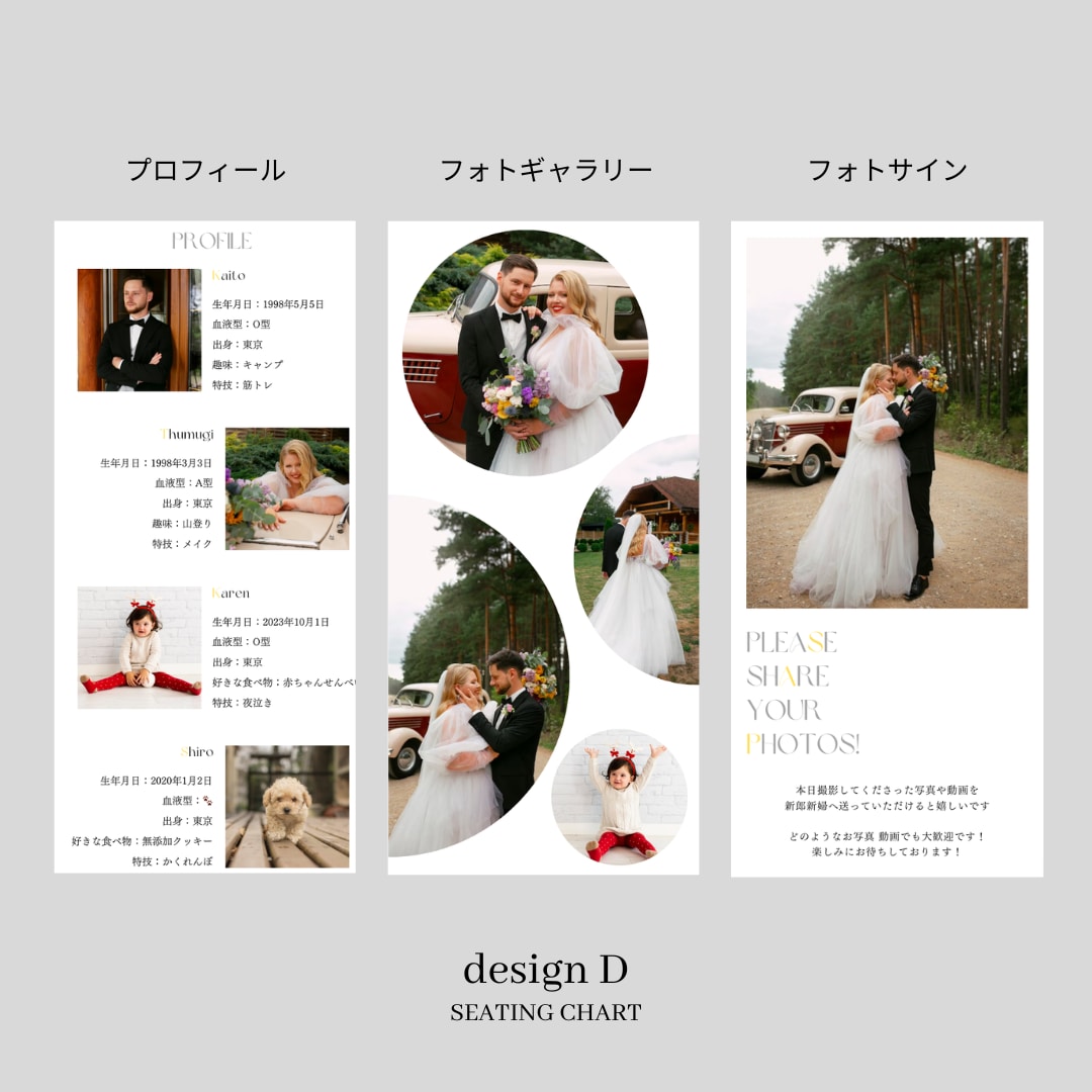 Semi　三つ折り席次表を作成します 《design D》人と被りたくない方におすすめ！ イメージ8