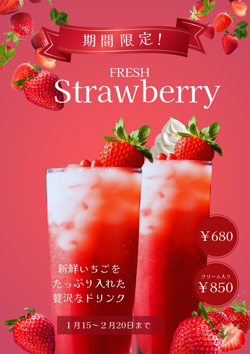 ポスター制作いたします 目を引き集客につなげるポスター制作いたします。 イメージ4