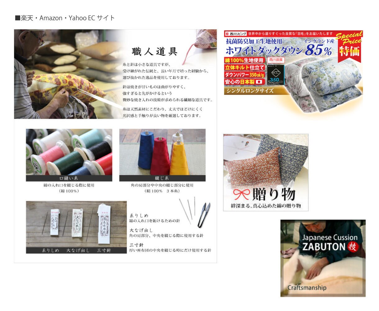 パッと目を引き売上に直結！WEB画像制作します ベネフィットが一目で伝わる、高品質WEB画像をお求めの方へ！ イメージ7