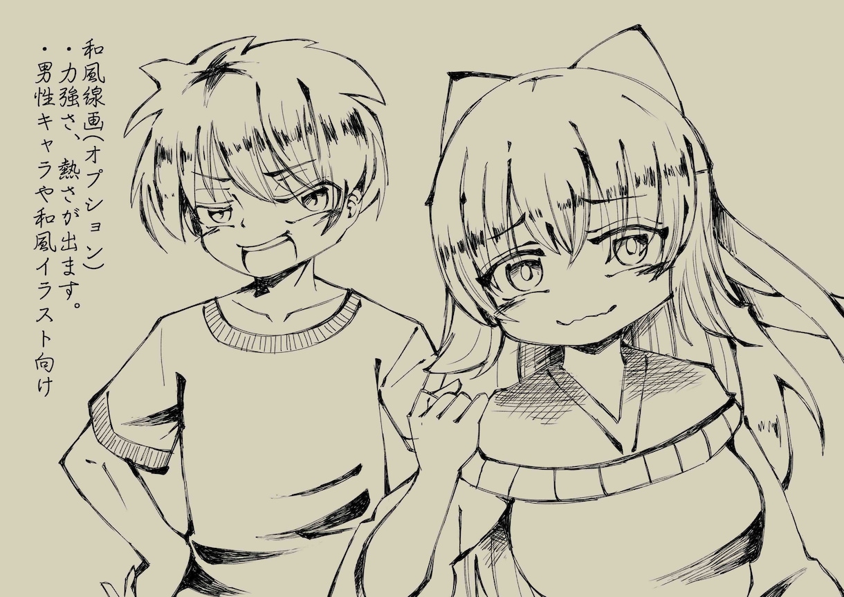 病みかわいい系の漫画・コミックを描きます 依頼者様のオリジナル作品の二次創作も承ります！(◡﹏◡✿) イメージ2
