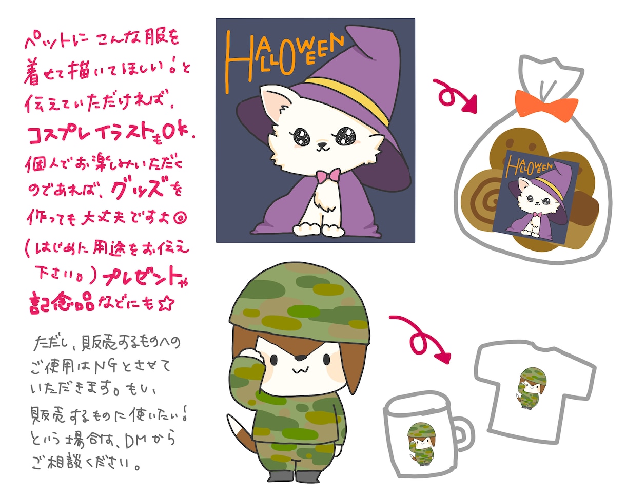 動物イラスト描きます ご挨拶やお知らせ、プレゼントにも！ イメージ3