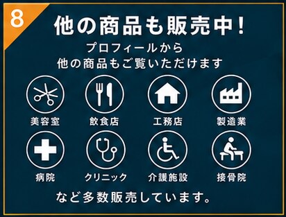 不動産業（東京都）の営業リスト提供します 【法人営業・BtoB】営業リスト7004件 イメージ9
