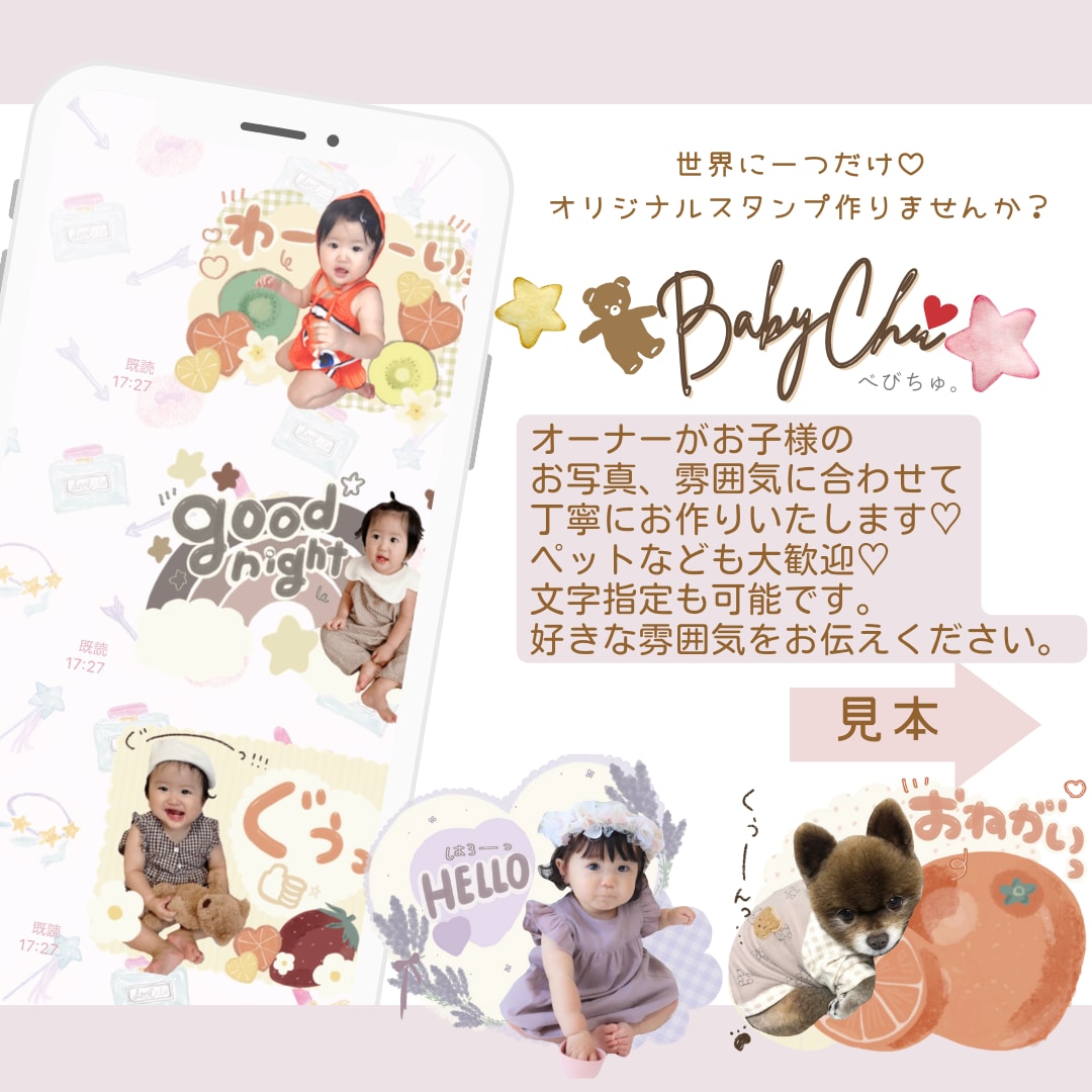 最安値★LINEラインスタンプ作成します お気に入りなること間違いなし。完全オリジナルLINEスタンプ イメージ2