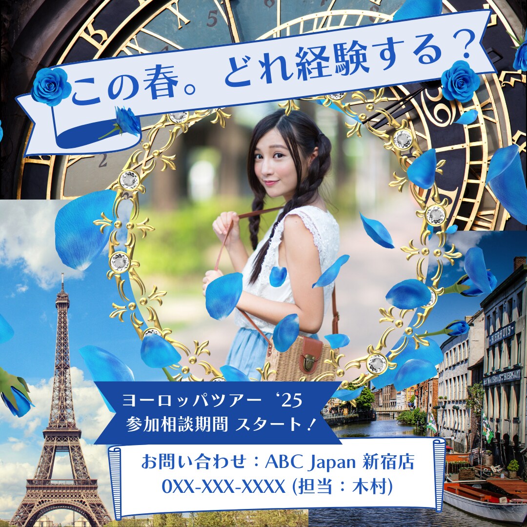 2000円で【正方形の画像】作成を承ります 形式を絞るから低価格！広告バナーやインスタにオススメです♪ イメージ1