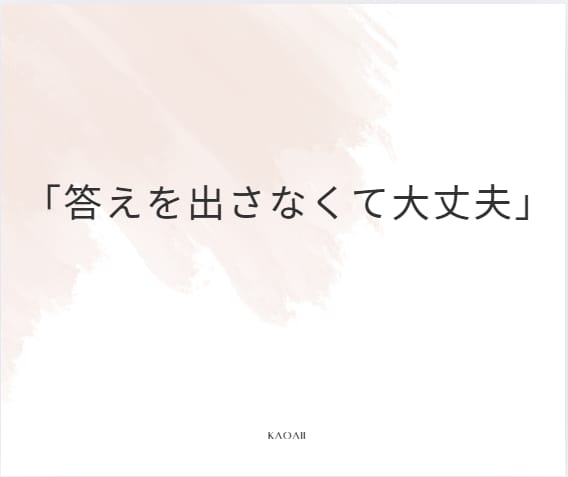 今のお悩みや思考改善のセッションを行います 現実世界を潜在意識から劇的変容で明るい未来へ イメージ2