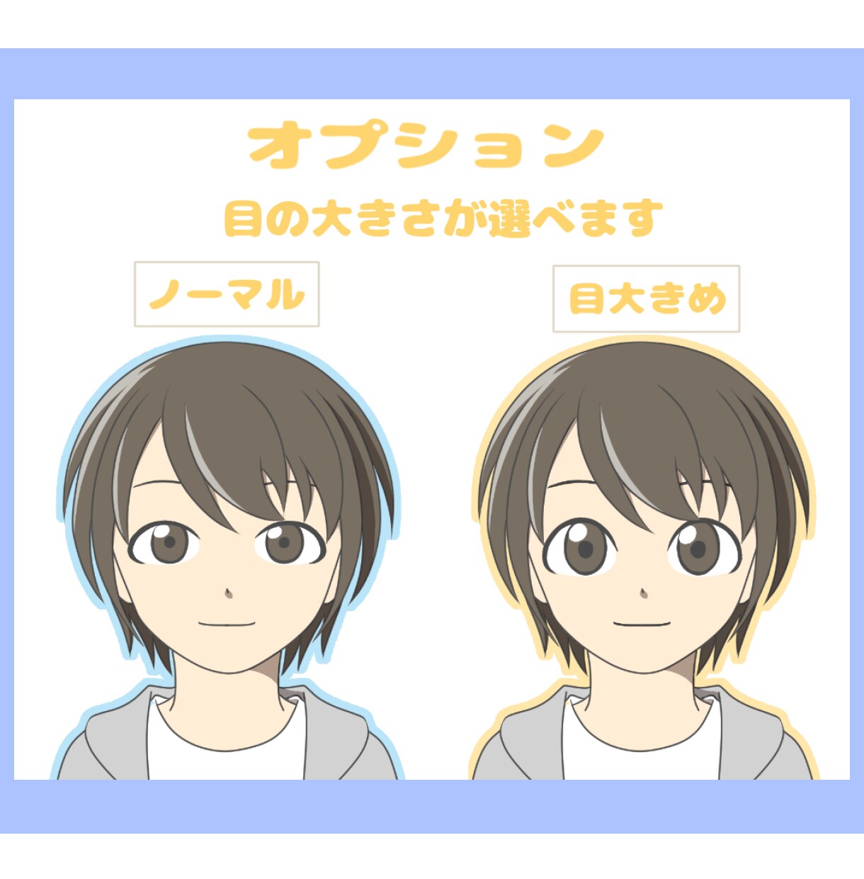 SNSアイコン制作します 【SNS用のシンプルなアイコンを制作します】 イメージ2