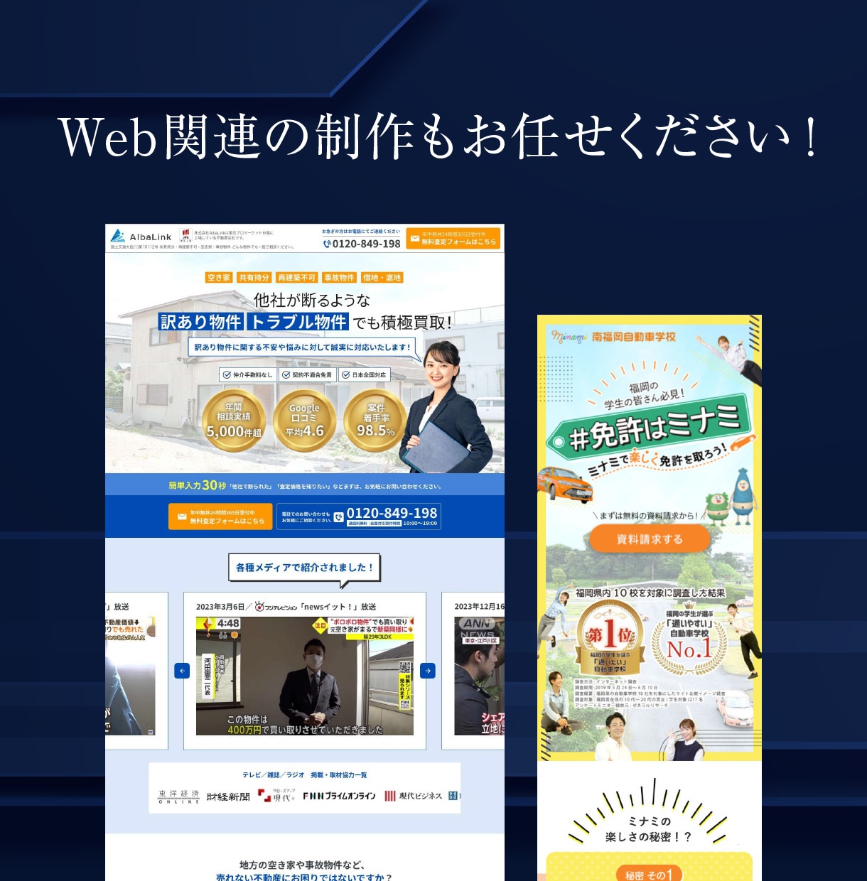 相談したい方歓迎！初めてのお客様のチラシ制作します デザイナー歴20年のプロデザイナーがチラシを制作。 イメージ7
