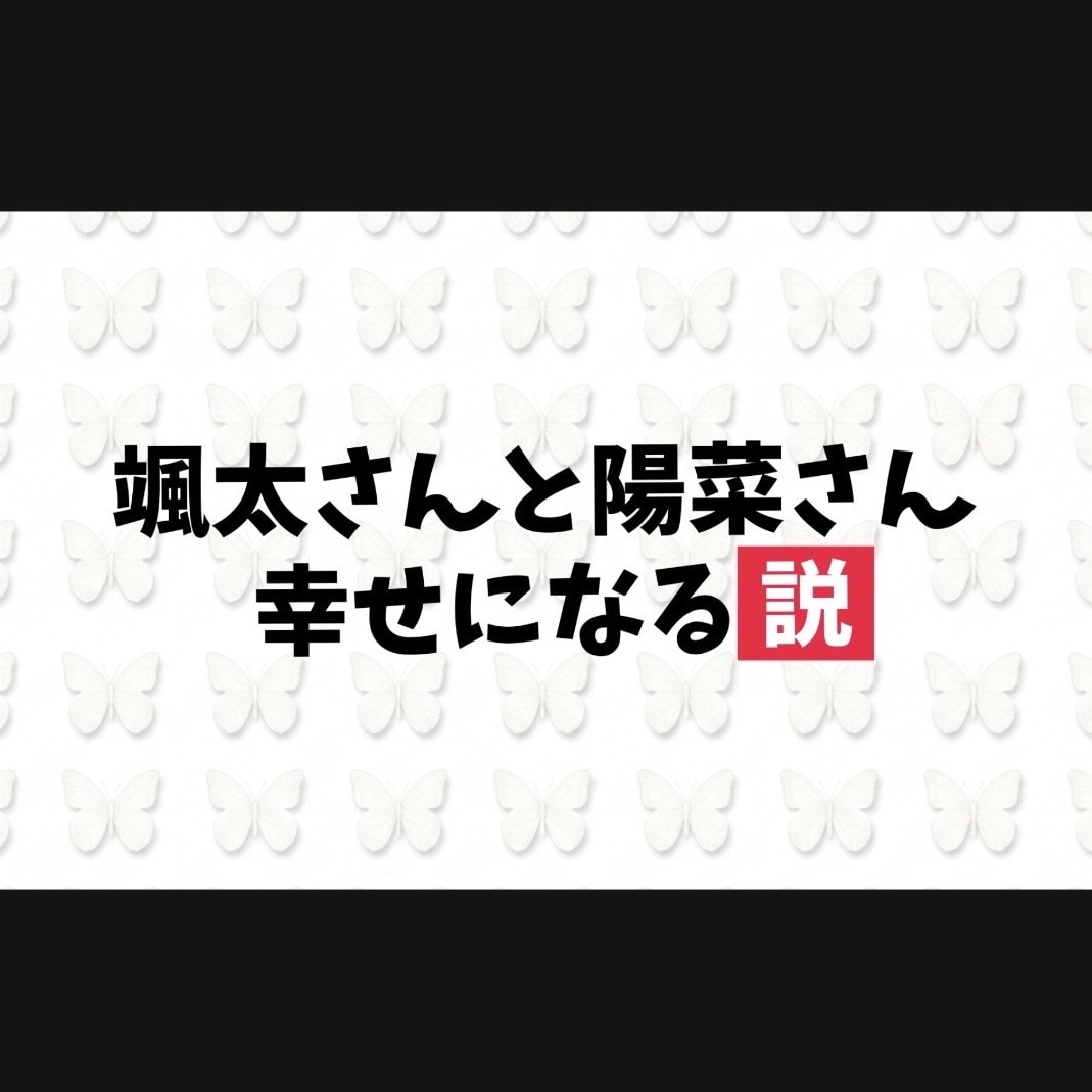 水ダウ風【説】を立証する結婚式ムービーを制作します インタビュー形式で「説」を検証！／スマホ撮影だけでOK！ イメージ2