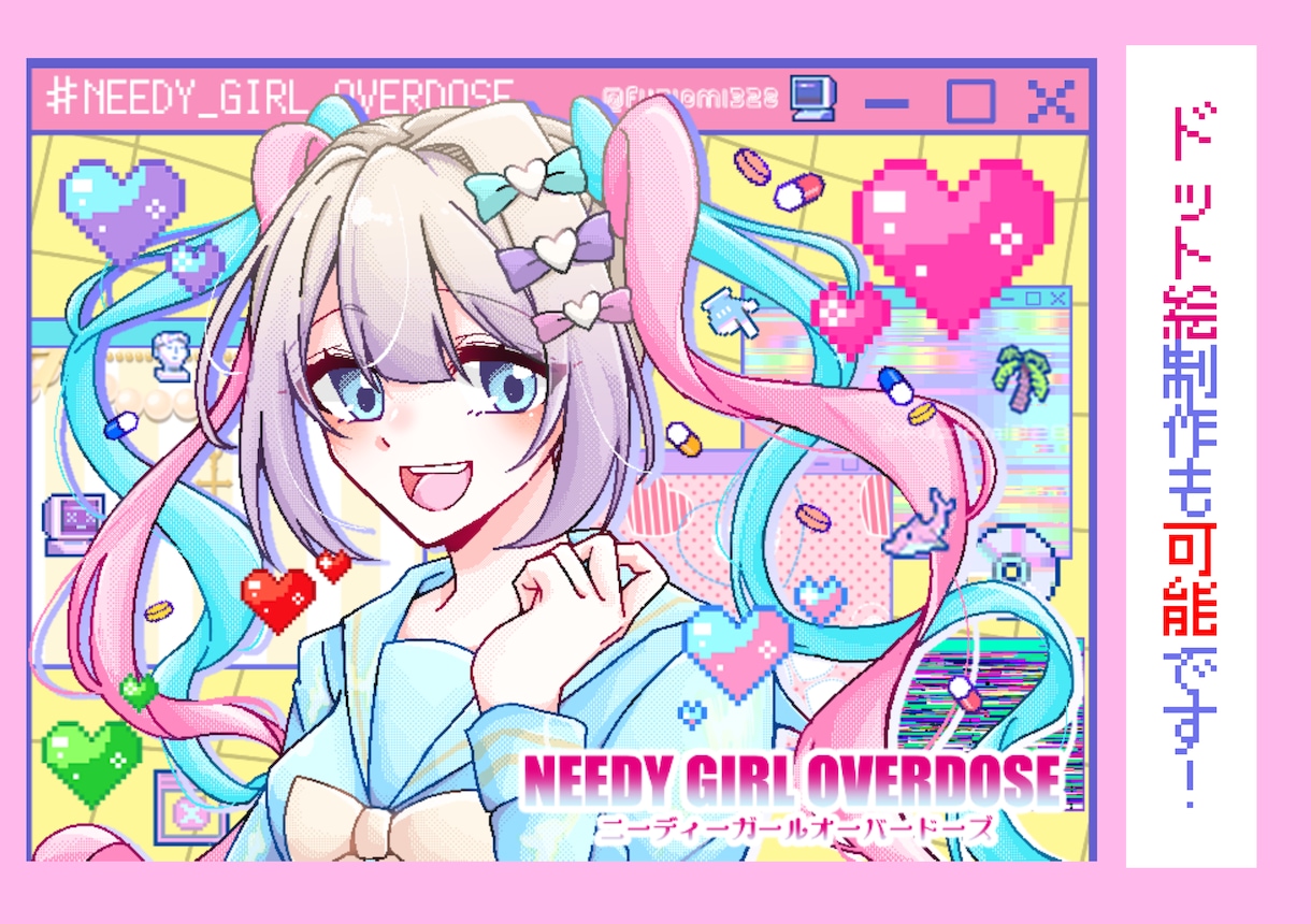 見映えする！魅力的な可愛いSNSアイコン制作します 活動者向けイラスト、グッズ制作、等身・デフォルメ・ドット絵も イメージ10