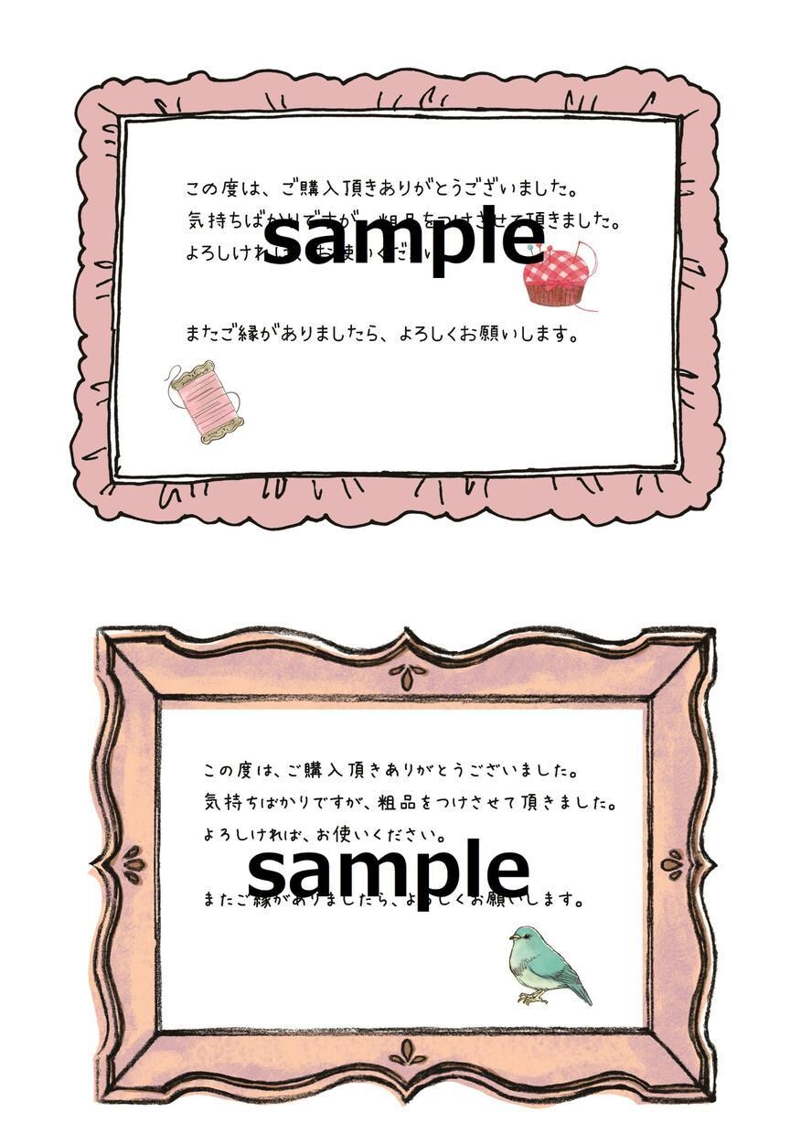 格安！ハンドメイドショップお礼カード作成いたします 販売商品に付けるオリジナルメッセージカードをお作りします！ イメージ4