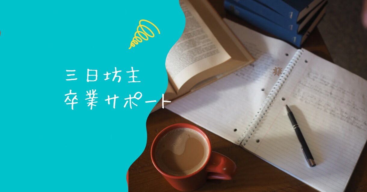 何をしても変われない方へ…卒業までサポートします スピ＆引き寄せ難民脱出⇒自分の望む現実を手に入れる一歩はここ イメージ4