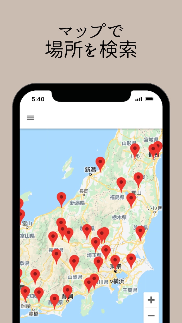 格安かつ高速でスマホアプリを作ります ノーコード資格保有者がノーコードでアプリを作ります。 イメージ6