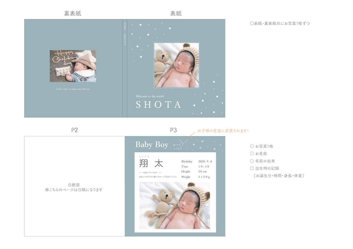 エコー写真と記念写真を一緒にアルバム作成いたします 大切なエコー写真を残しませんか？ イメージ2
