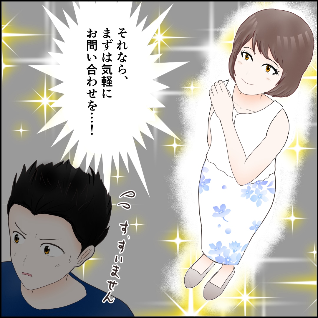 顧客や読み手にささる漫画を格安で制作します 中小企業診断士合格者が制作、シナリオ考案もOK イメージ3