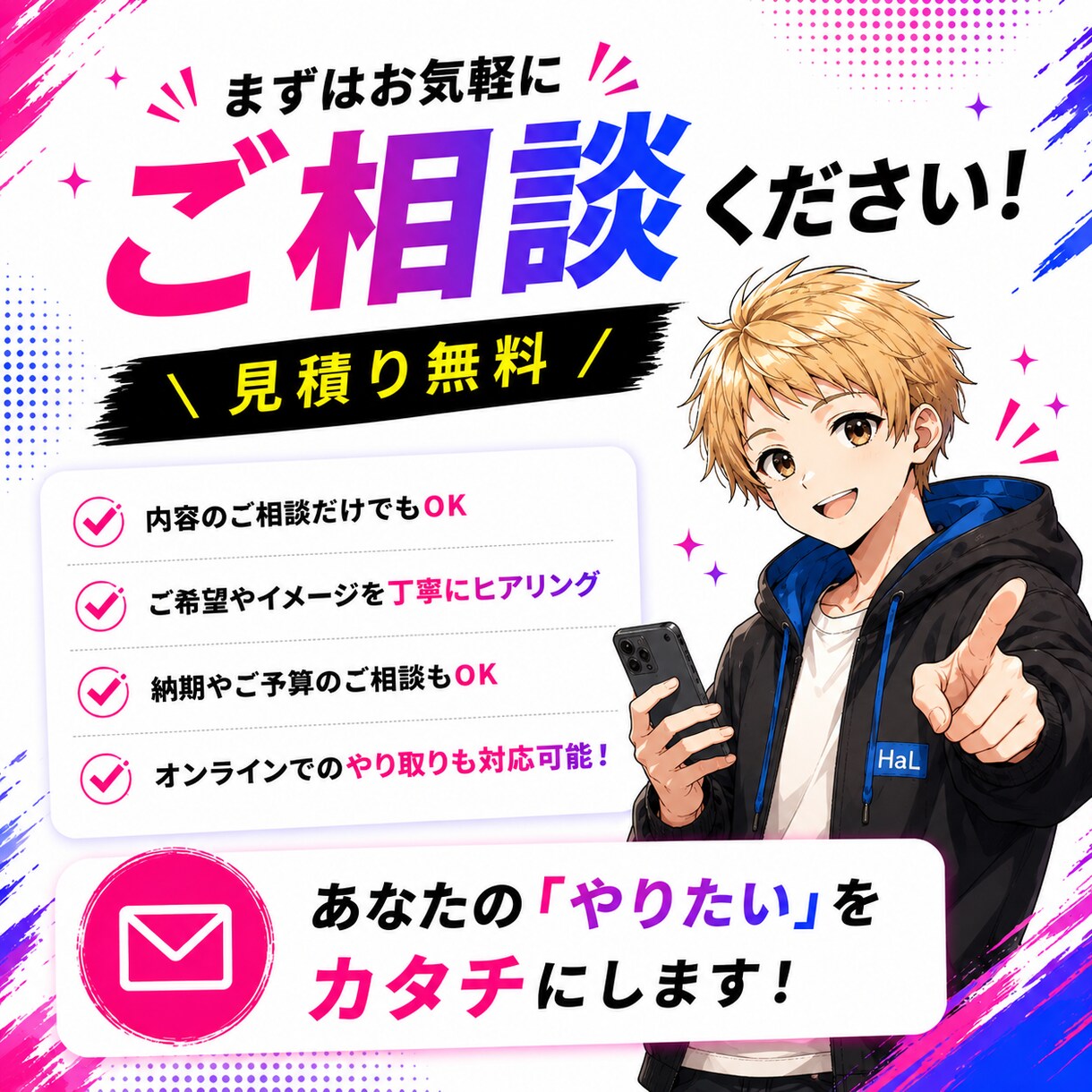 ショート動画を丁寧に編集します テンポよく最後まで見られる動画へ イメージ6