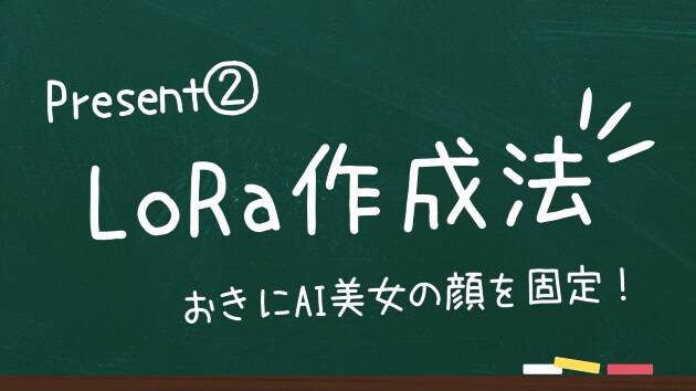 無料ツールのみ使用　AI美女生成ガイド提供します 内容・コスパ共に絶対的自信アリ　専門知識、高スペPC不要 イメージ4