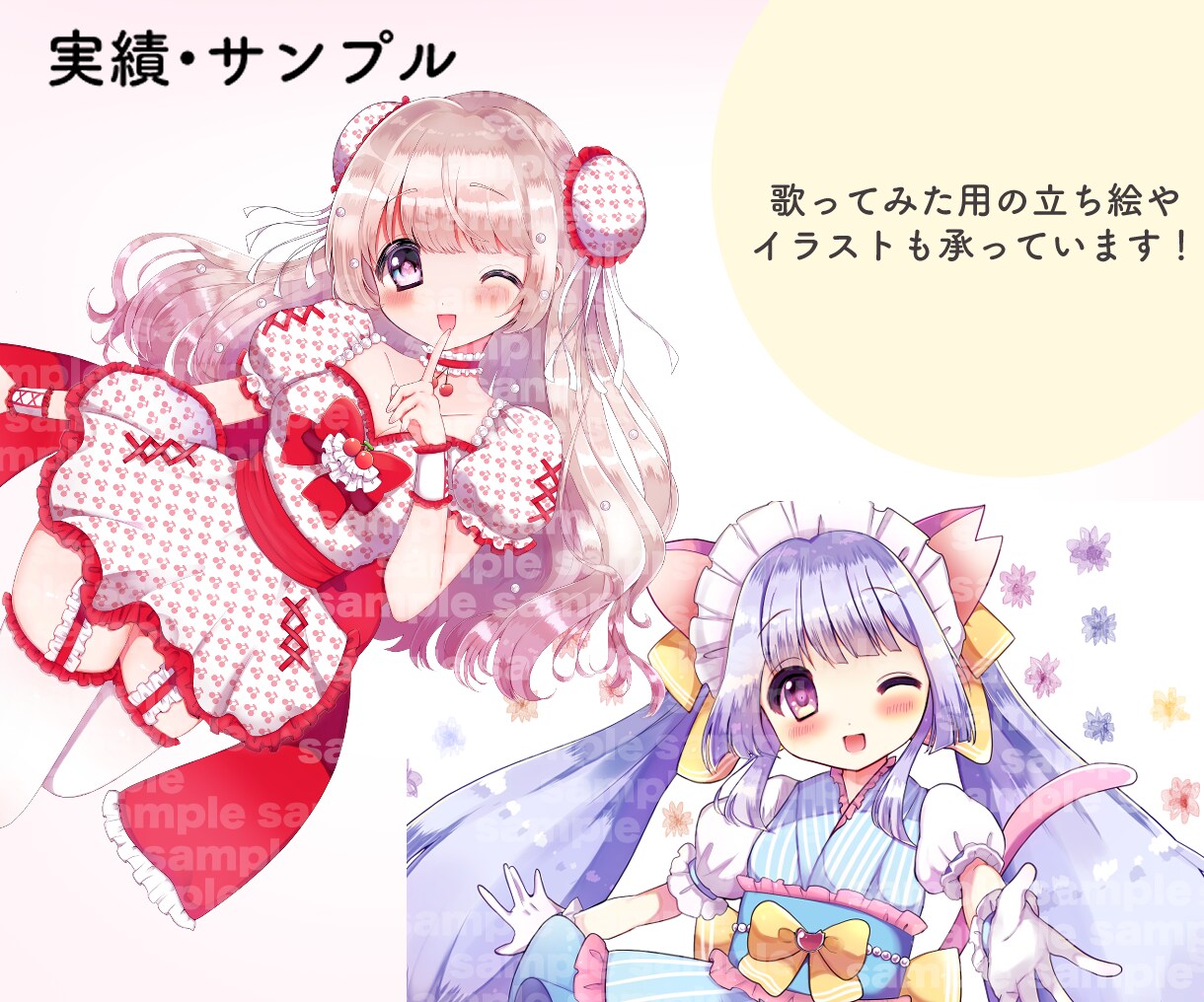IRIAM等の立ち絵制作します デフォルメセットで即配信活動！静止画制作いたします！ イメージ4