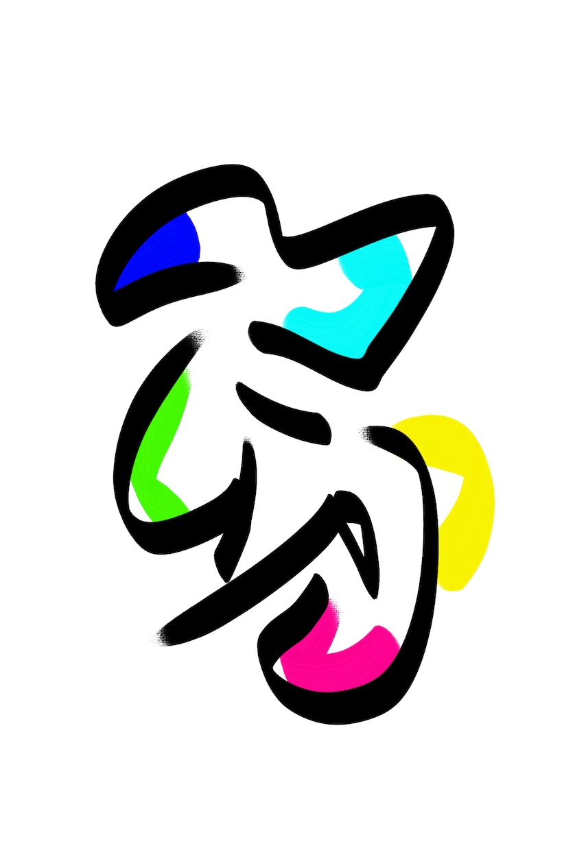 イラストデザインを書きます イラストデザインを担当します。金森です。ぜひご一報を。 イメージ1