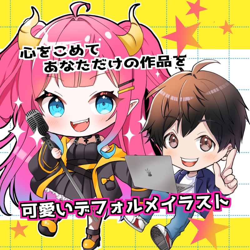 ビジネス、動画配信、グッズなどイラスト描きます x、インスタ、ブログ、YouTubeなどSNSアイコンに イメージ1