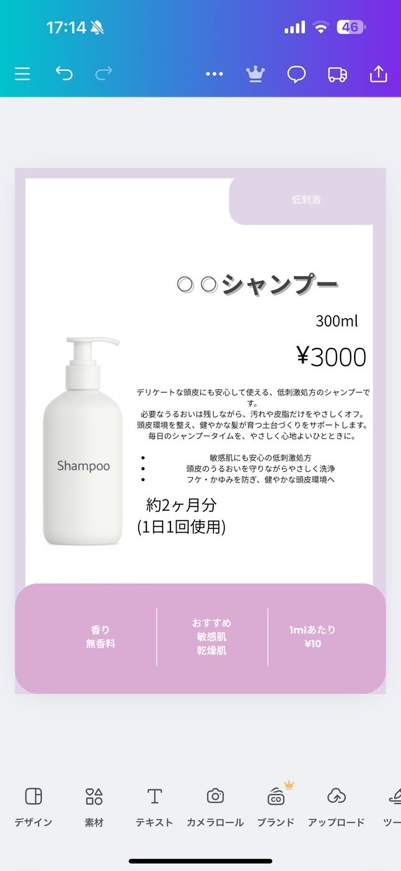 canvaで編集できるテンプレートをお渡しします ご自身でcanvaを使って写真と文字を差替えで完成 イメージ3