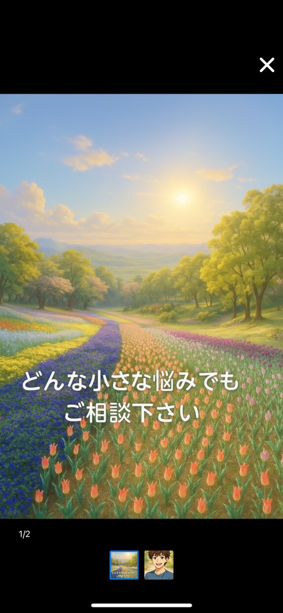うつ病、発達障害持ちの方の生き方、働き方を話します うつ病、PTSDから立ち直った持ちの僕がお聞きします イメージ1