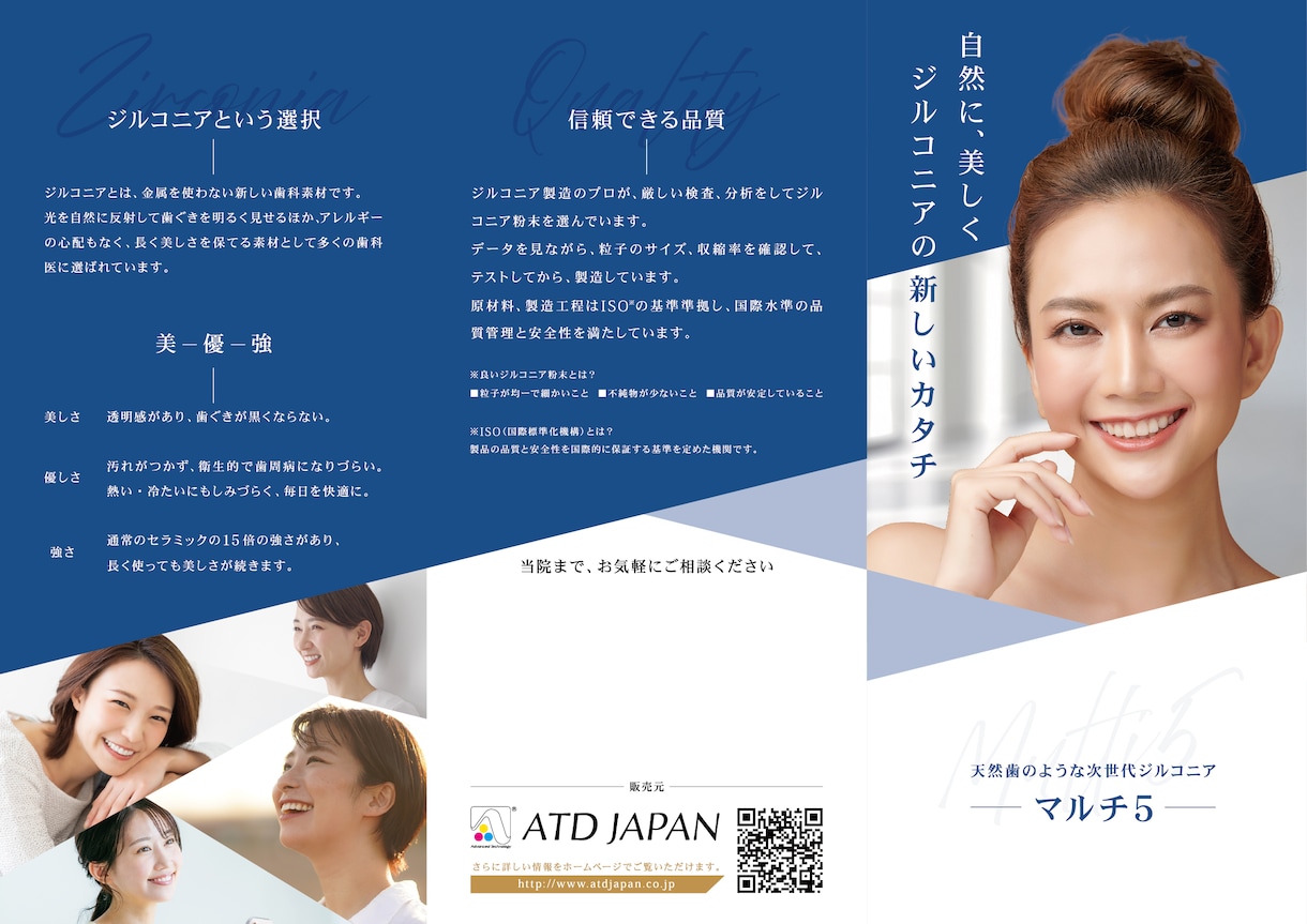 魅力を整理し、伝わるパンフレットをデザインします 情報を整理して伝える力、ブランディングや信頼感を高めます！ イメージ2