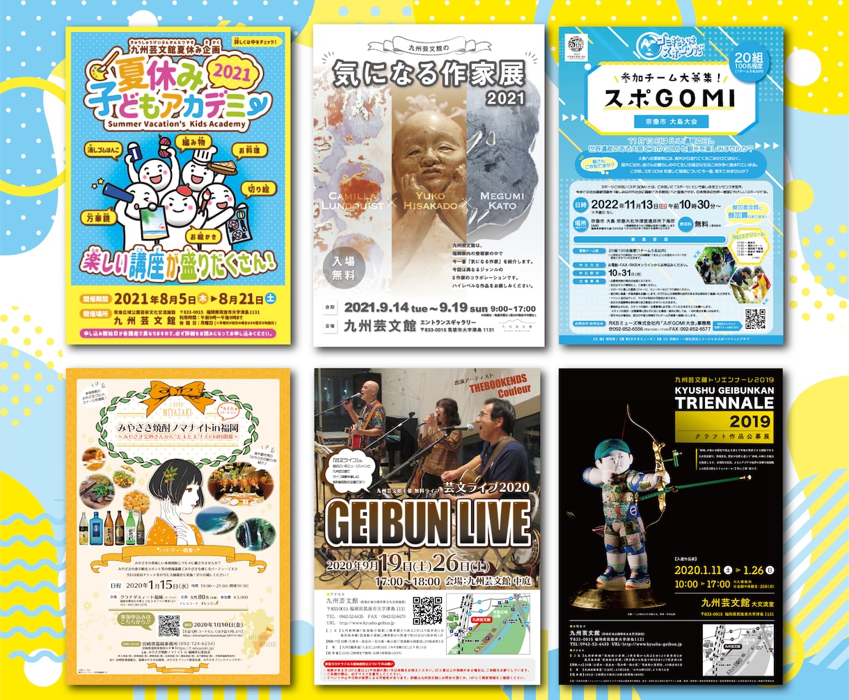 安くて高品質なチラシやポスターを作成します チラシ、パンフレット、ポスター、メニュー表など イメージ3