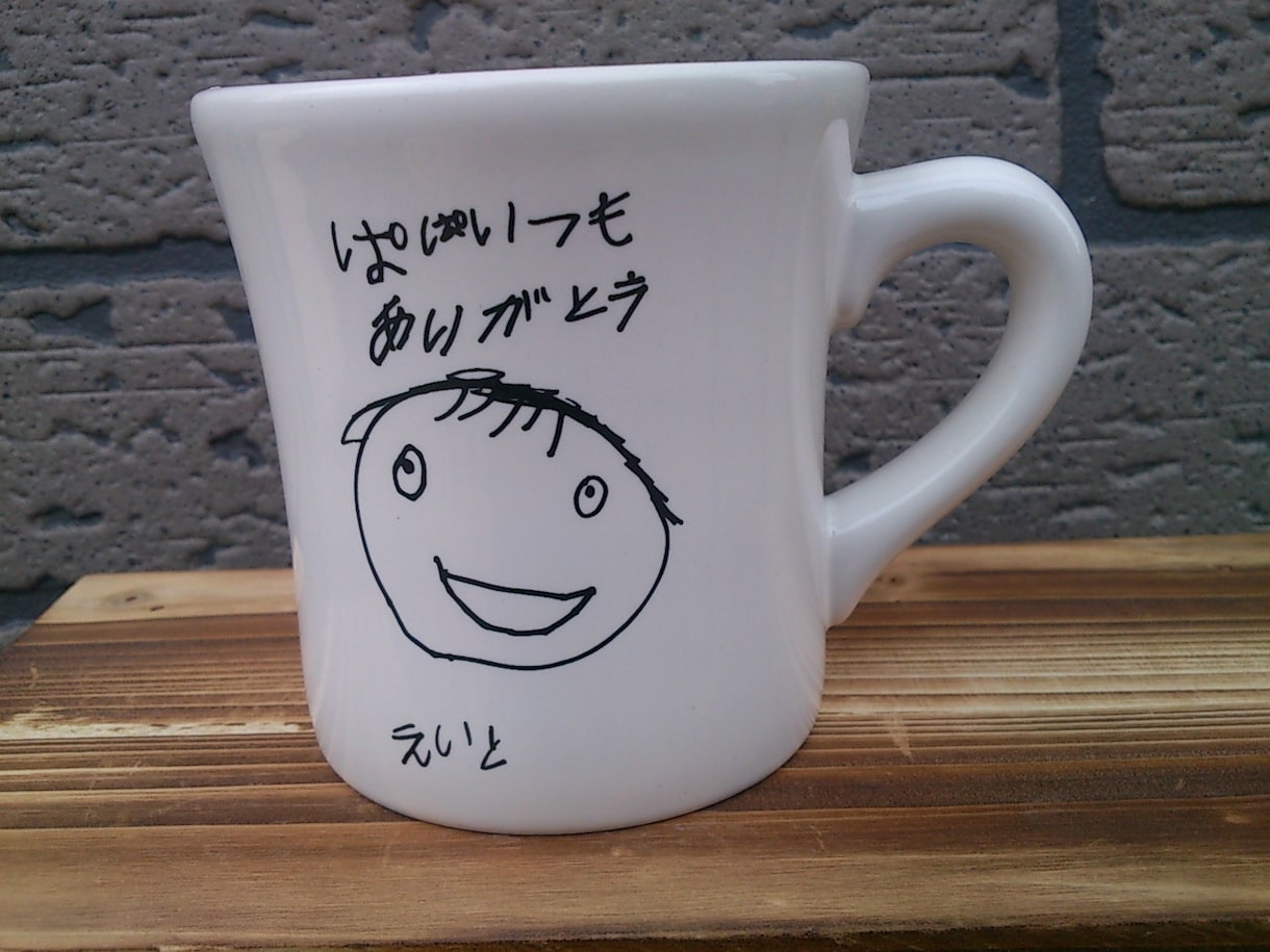 お子さんが描いた絵をマグカップにします 初めてお子さんが描いた絵や文字をマグカップに焼き付けします イメージ3