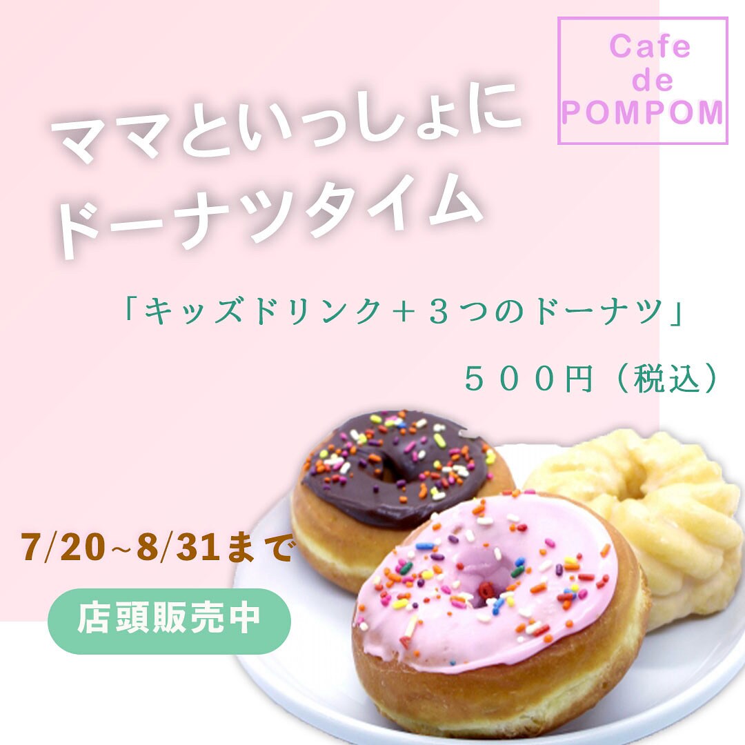 イベント・店舗向けチラシ、バナーデザインします お店やイベントの魅力を伝えるチラシを低価格で イメージ4