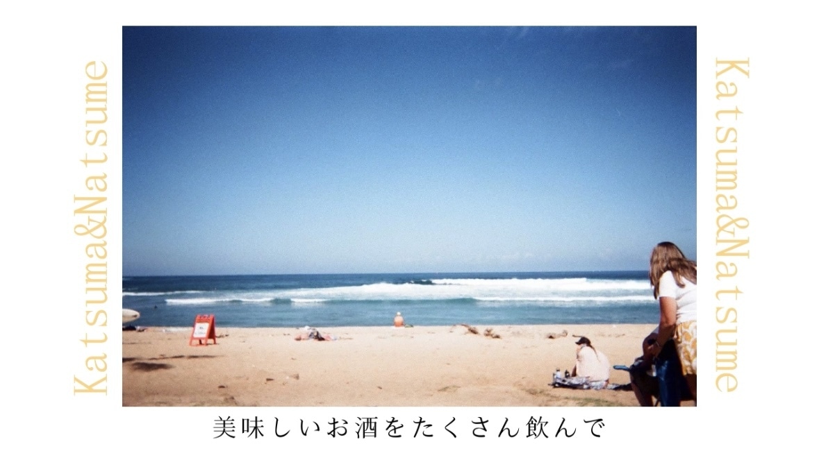 感動と喜びを与えることを1番意識して制作してます 結婚式動画制作ならお任せください！ イメージ3