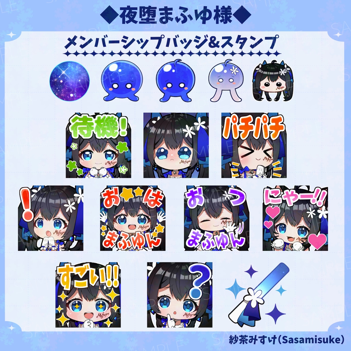 修正無制限！！可愛いスタンプ&バッジ作成します 可愛い！使いやすい！お急ぎ納品可能！一枚からでもお気軽に！ イメージ9