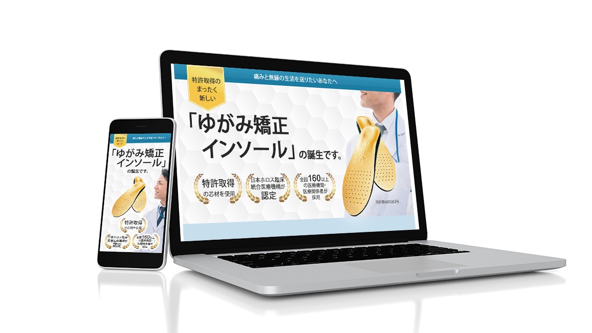 ホームページ制作致します はじめてでも安心！成果につながるHP制作 イメージ2