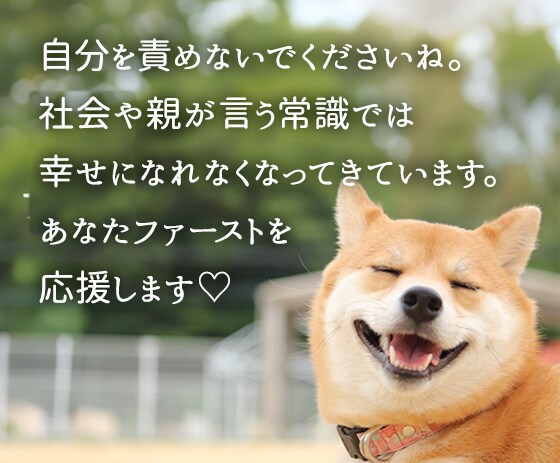 誰にも言えない恋・難しい恋：あなたの味方になります 不倫・復縁・執着・苦しい恋：泥沼離婚を越えた私が優しく寄添う イメージ5