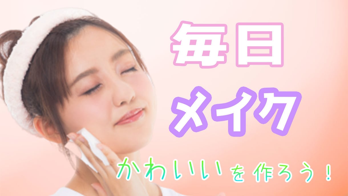 短納期でyoutube用サムネイル作成します 様々なジャンルの目に留まるユーチューブのサムネ作成します イメージ4