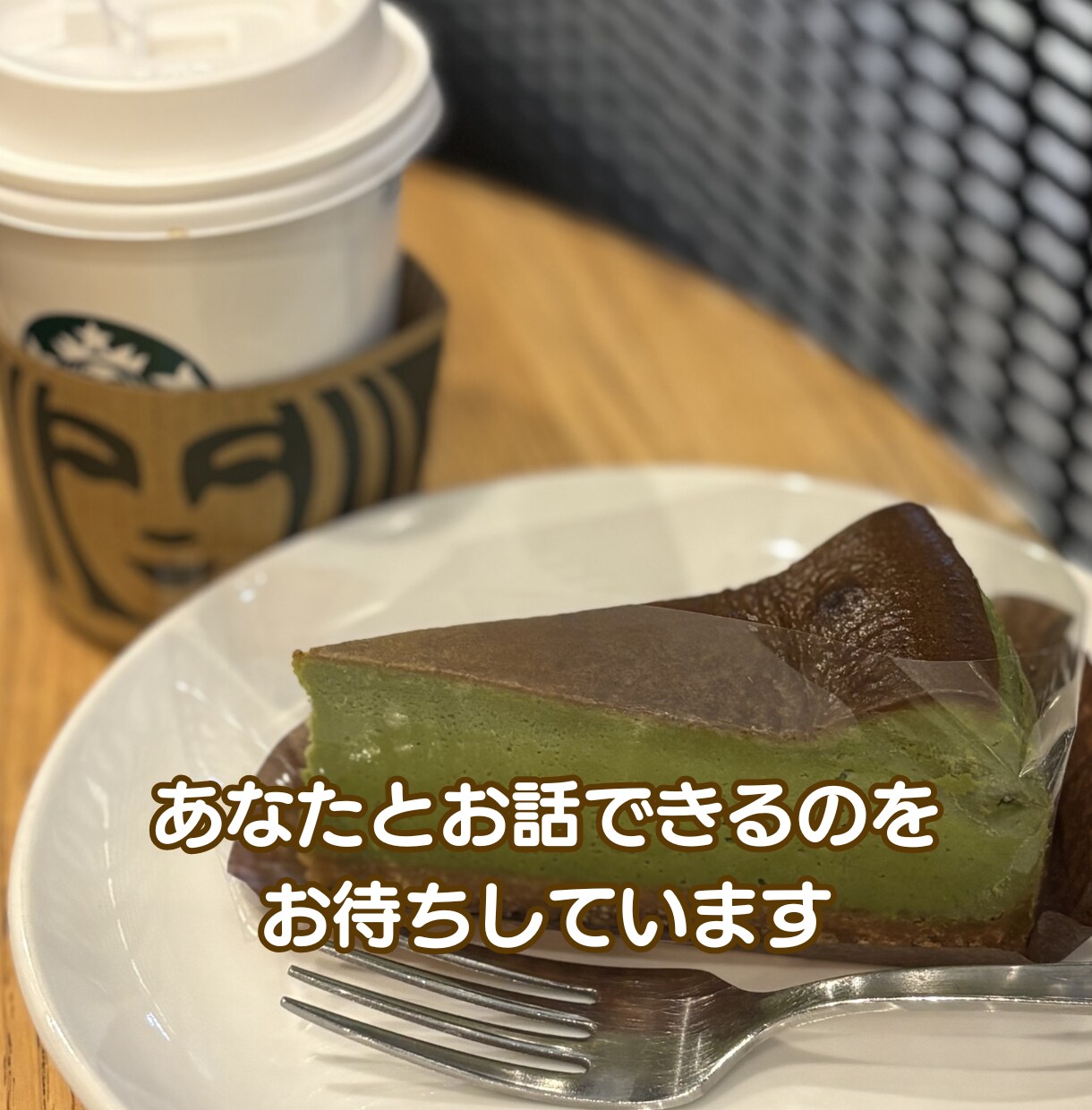 乳がんの不安辛い気持ちに治療中の私が寄り添います 乳癌・転移・再発・がん治療中・がん友達・本音が言えない イメージ5