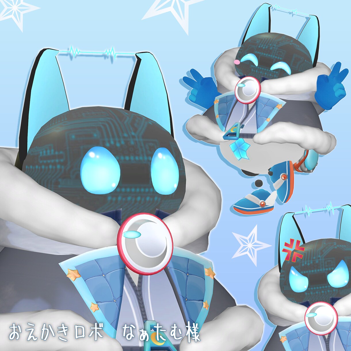 かわいい3Dアバター/小物制作します VRChat&VTuberなどに！実績2件になるまで割引中 イメージ3