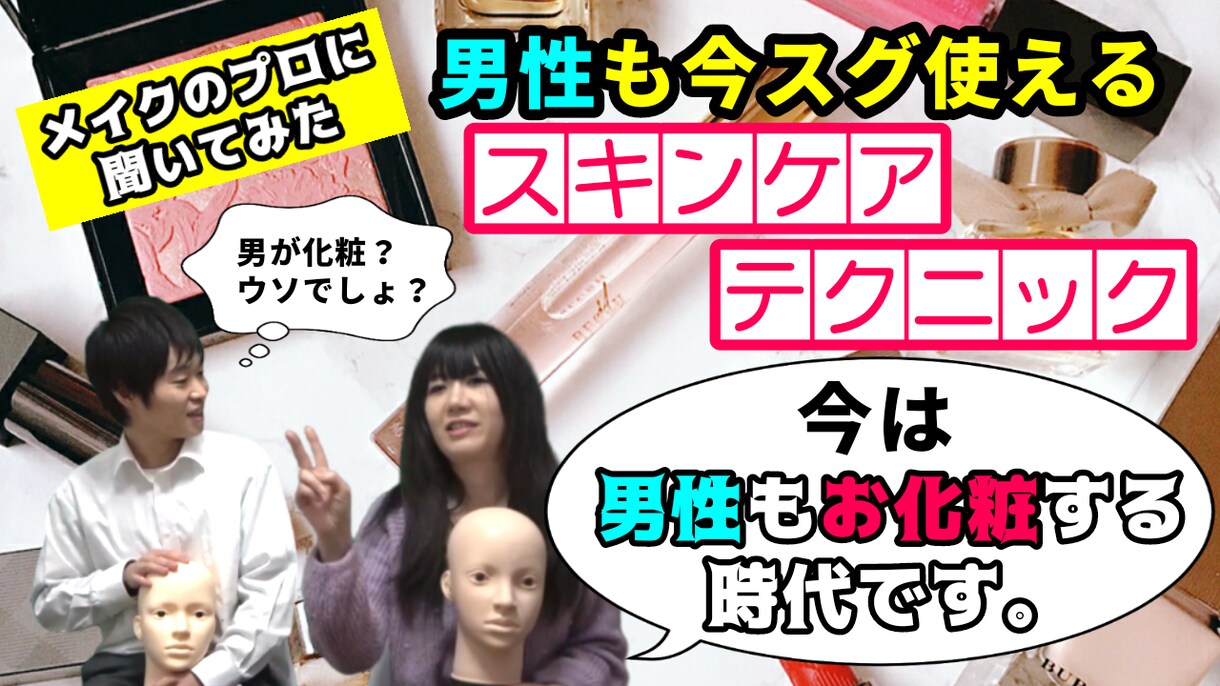 YouTube・ブログ等のサムネイル作ります よく目立つ動画の良さを引き出したサムネイルをお作りします イメージ4