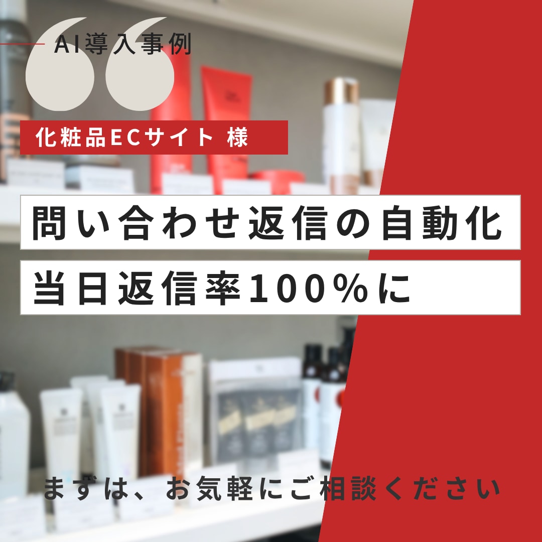 初回限定｜ClaudeCodeの使い方教えます 指導歴1500人以上のエンジニアが初回お試し価格でレクチャー イメージ10