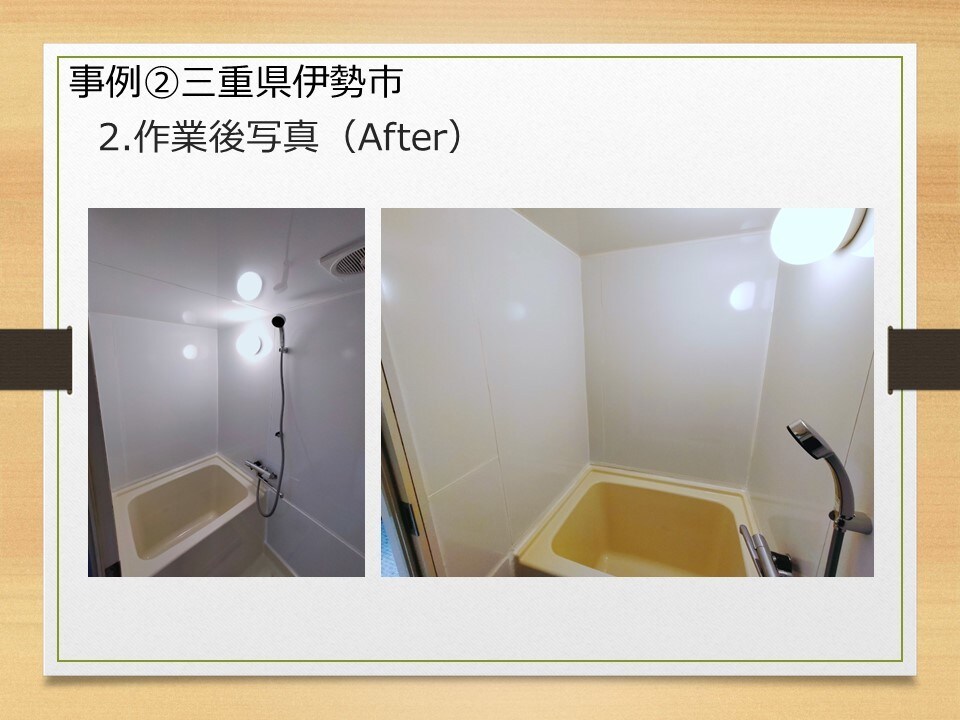 戸建投資・DIY・融資戦略を直接アドバイスします 戸建てから着実に積み上げて将来拡大したい方の０⇒１をサポート イメージ5
