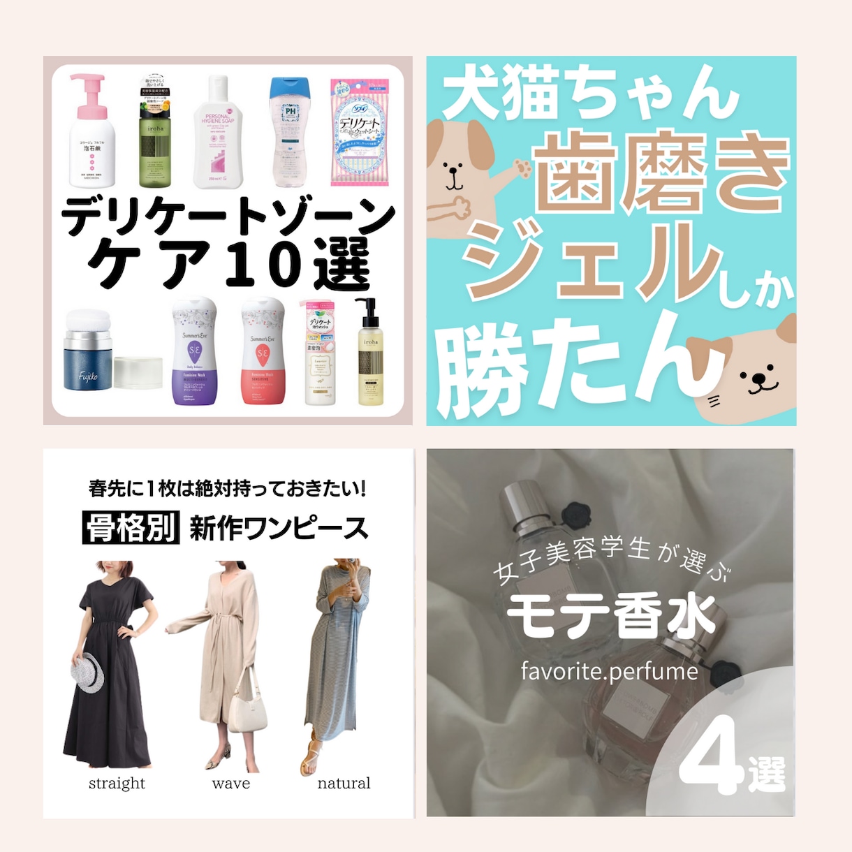 Instagram投稿用の画像を作成します 1枚だけでもOKです◎低価格で柔軟に対応します！ イメージ3