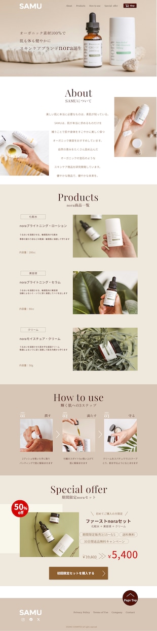 LPを制作いたします 安価で安心。お気軽にご相談ください。 イメージ2